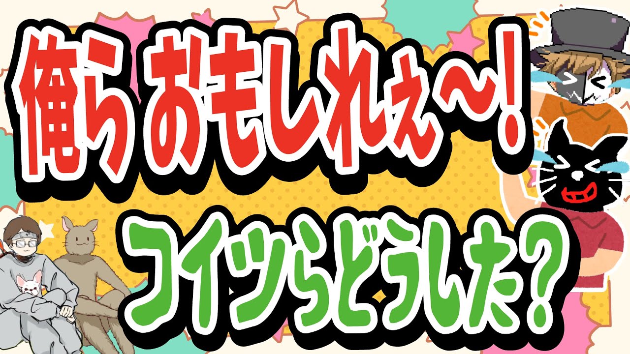 【TOP4】小ボケ屋〜！バランス屋〜！キヨ＆レトルトの馴れ合い集【阿部寛モノマネ】