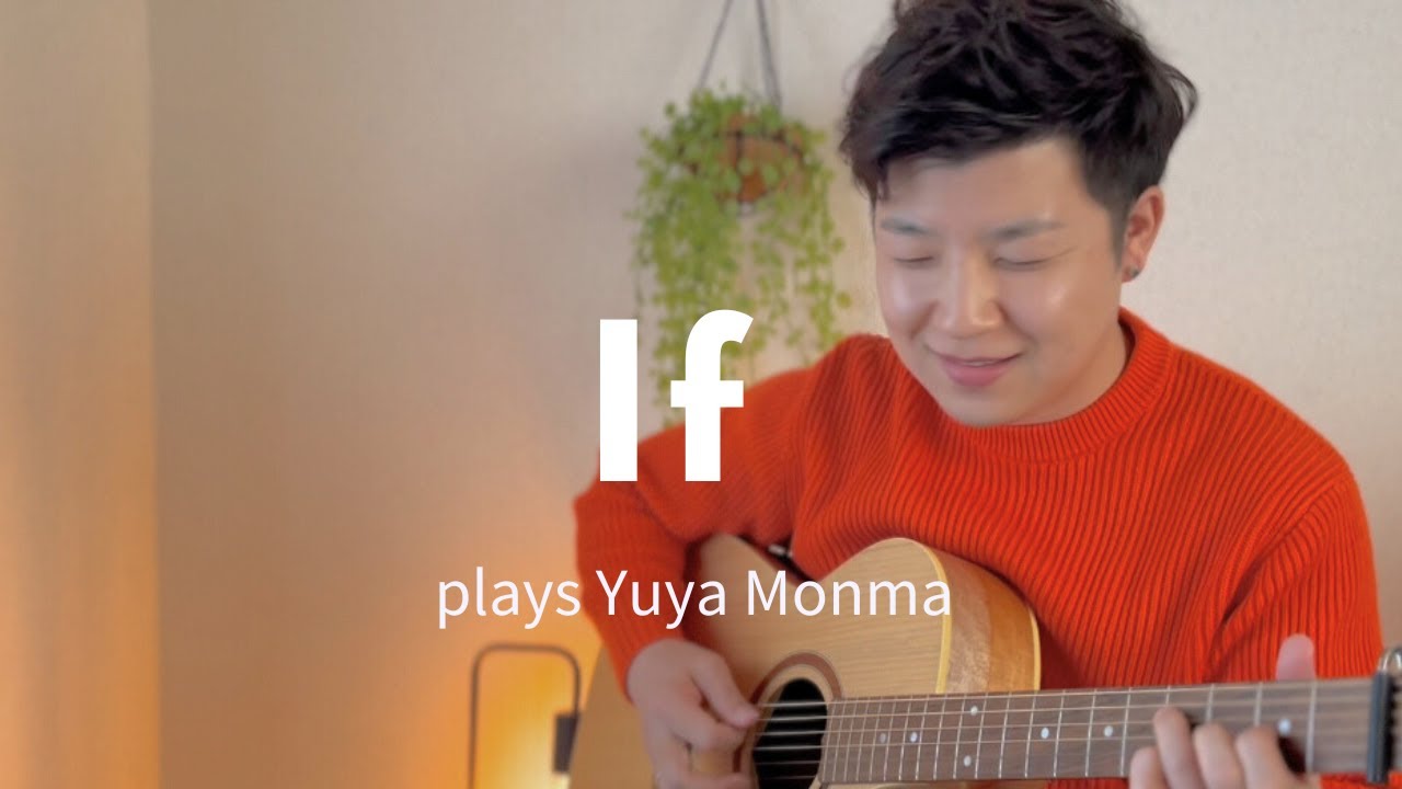 【IF】Bred #門馬由哉 #SoloGuitar #美幌