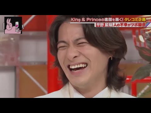 【平野紫耀】非情で面白い平野紫耀 ! 平野紫耀のおもしろ動画