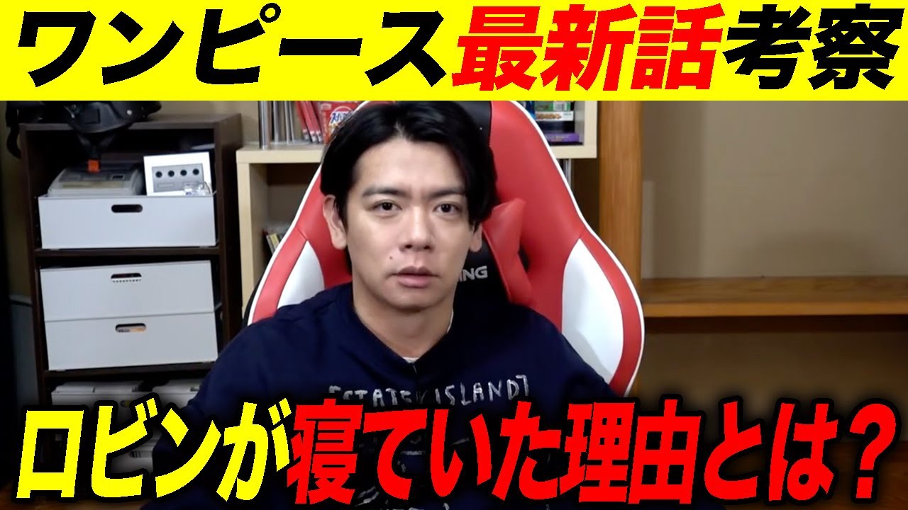 【野田栄一郎】バスタコールにブチ切れている奴がロビン以外に2人います!!!!【マヂラブ野田クリスタル】
