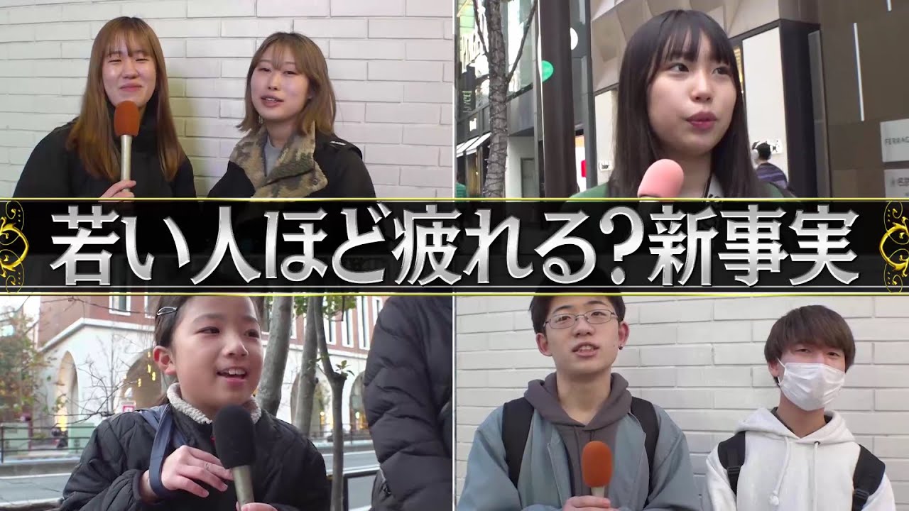 【カズレーザーと学ぶ。】ちょっと難しい新知識もカズレーザーと一緒なら楽しく理解できるはず！驚きの新知識を最先端の研究者から学びまくる“教養バラエティー！”カズレーザーと一緒に知の深淵へ！