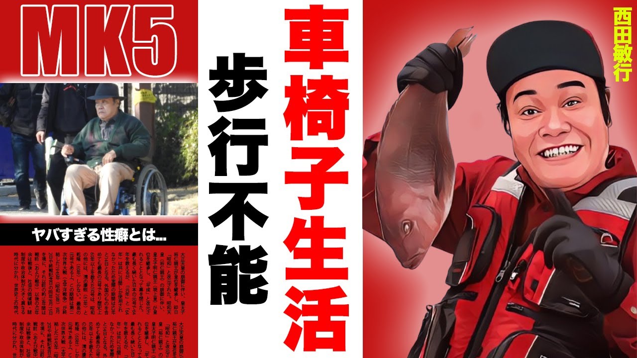 西田敏行の現在の車椅子生活の真相...歩行困難の真相に涙腺崩壊！『もしもピアノが弾けたなら』で有名な歌手の性癖...妻と子供の正体に驚愕！