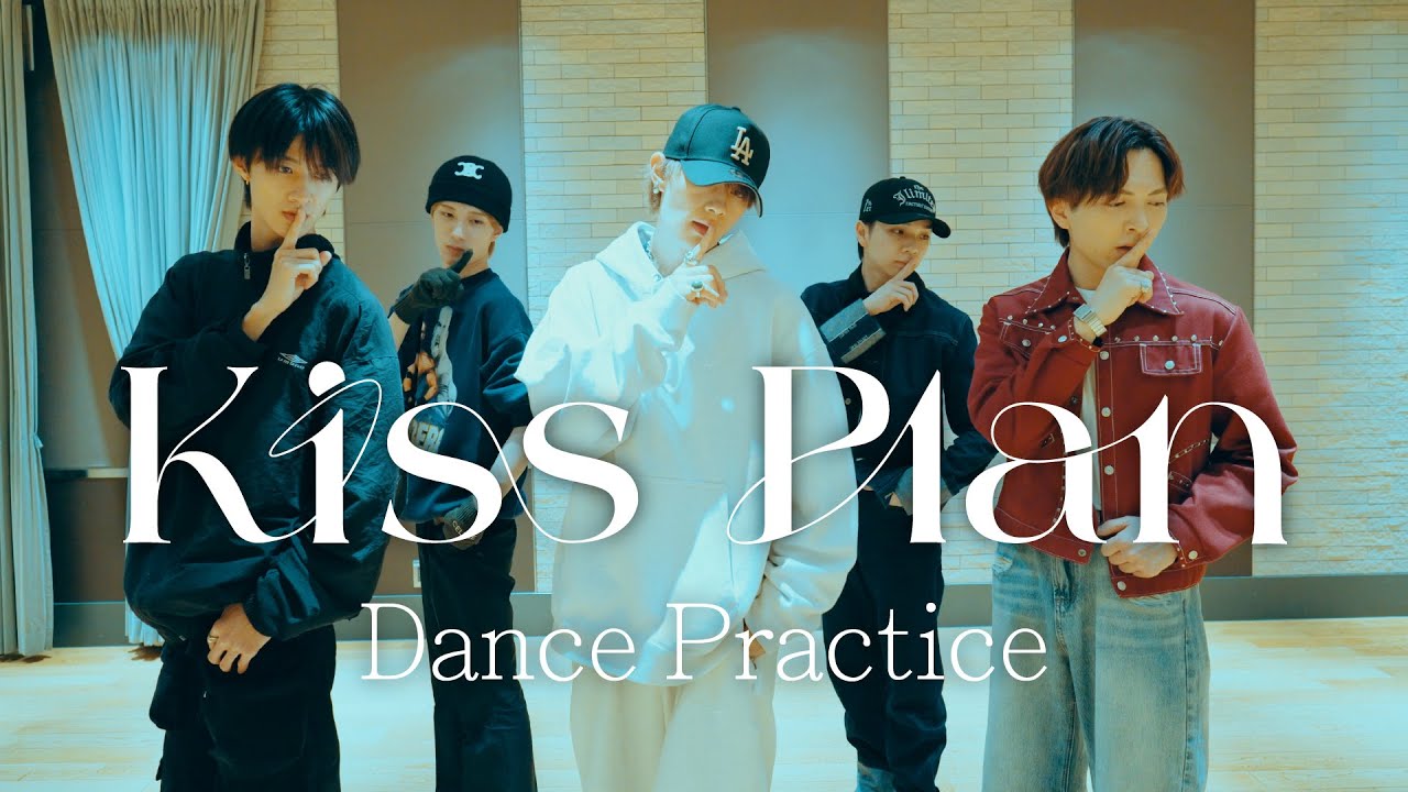 M!LK - Kiss Plan (Dance Practice Movie)