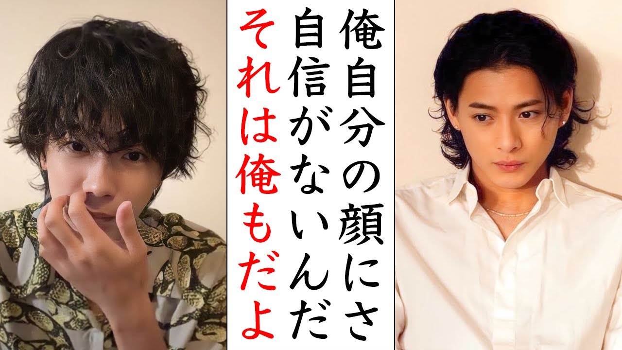 どうやらNumber_iはコンプレックスがあるそうです...平野紫耀や神宮寺勇太や岸優太はまさかの