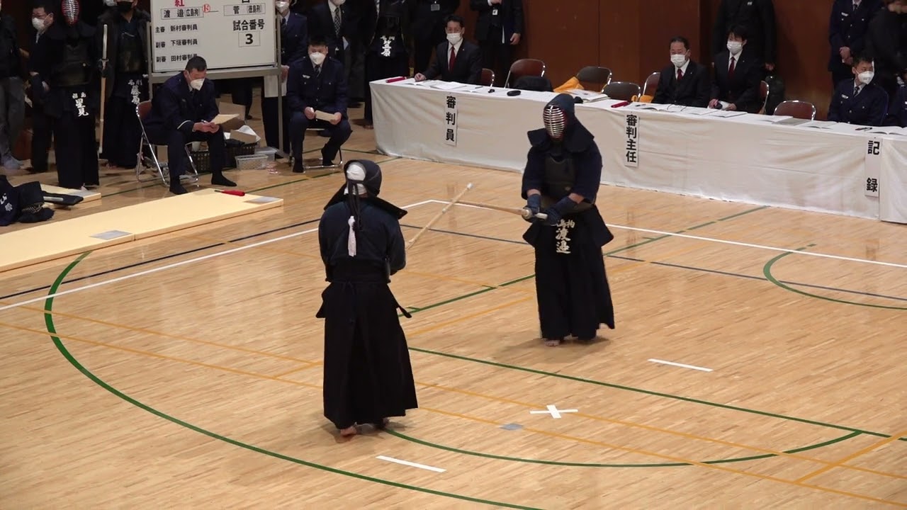 【1回戦】渡邉敢太（広島拘置所）×菅朋輝（徳島刑務所）【令和4年度全国矯正職員武道大会・選手権試合（剣道の部）】2022年12月15日・大阪