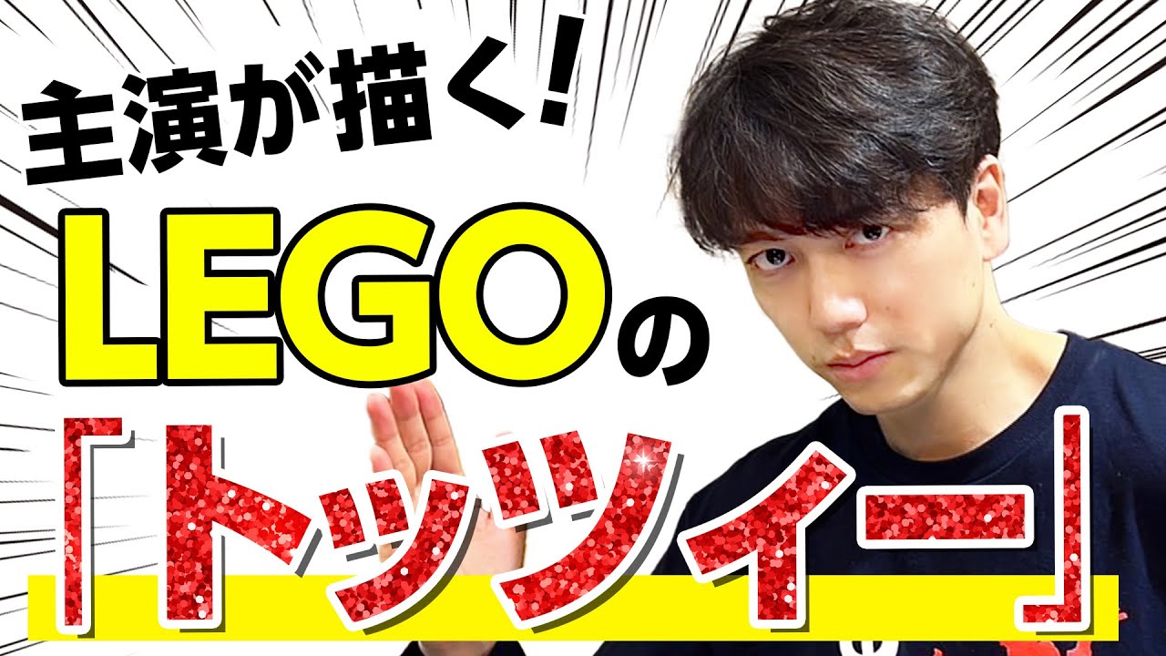 【本番中！】主演ミュージカルのイラストに育三郎画伯が悶絶