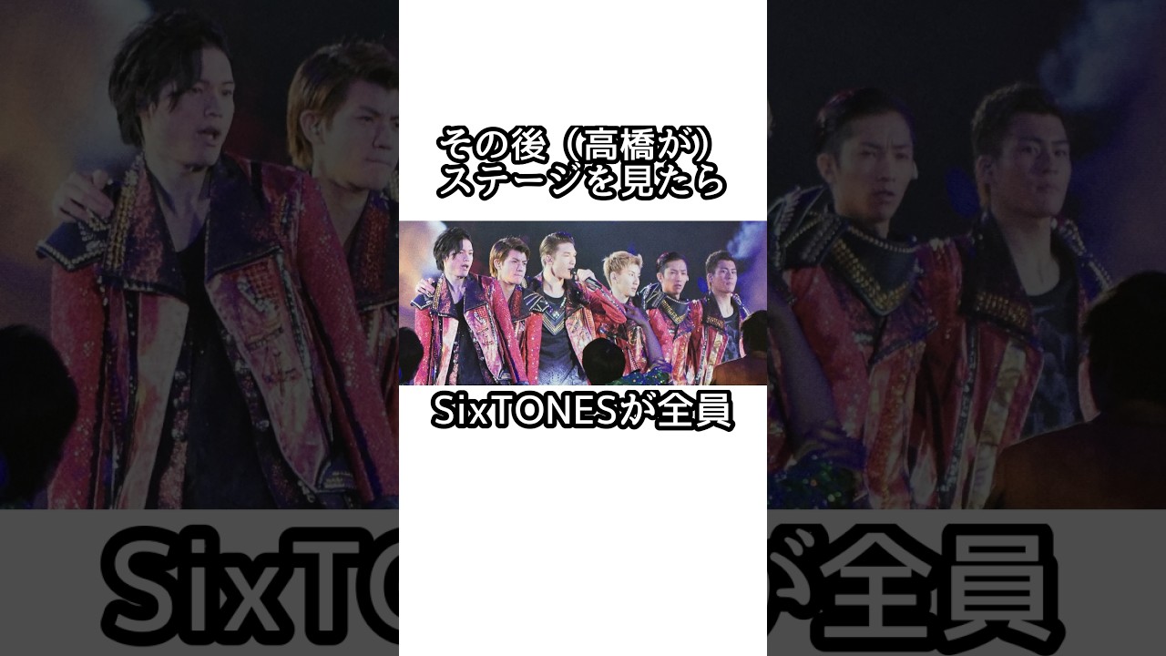 SixTONESの髪型に関する雑学#sixtones #森本慎太郎 #松村北斗 #京本大我 #田中樹 #ジェシー #髙地優吾 #ジャニーズ #smileup