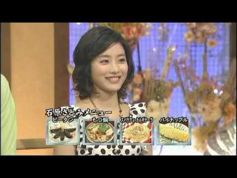 食わず嫌い王 石原里美VS谷原章介