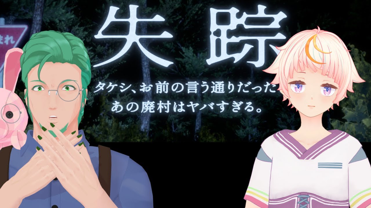 【ホラゲ配信】たけしのホラーゲーム