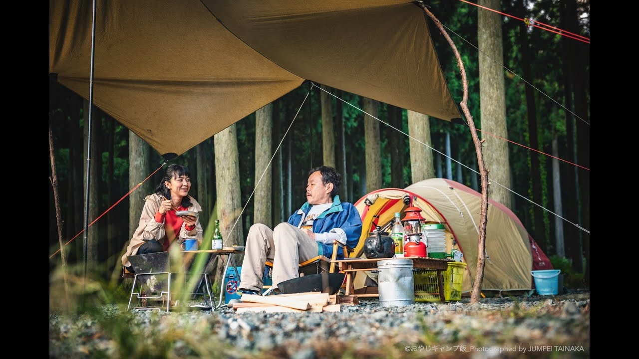 おやじキャンプ飯〜滋賀編〜第５話