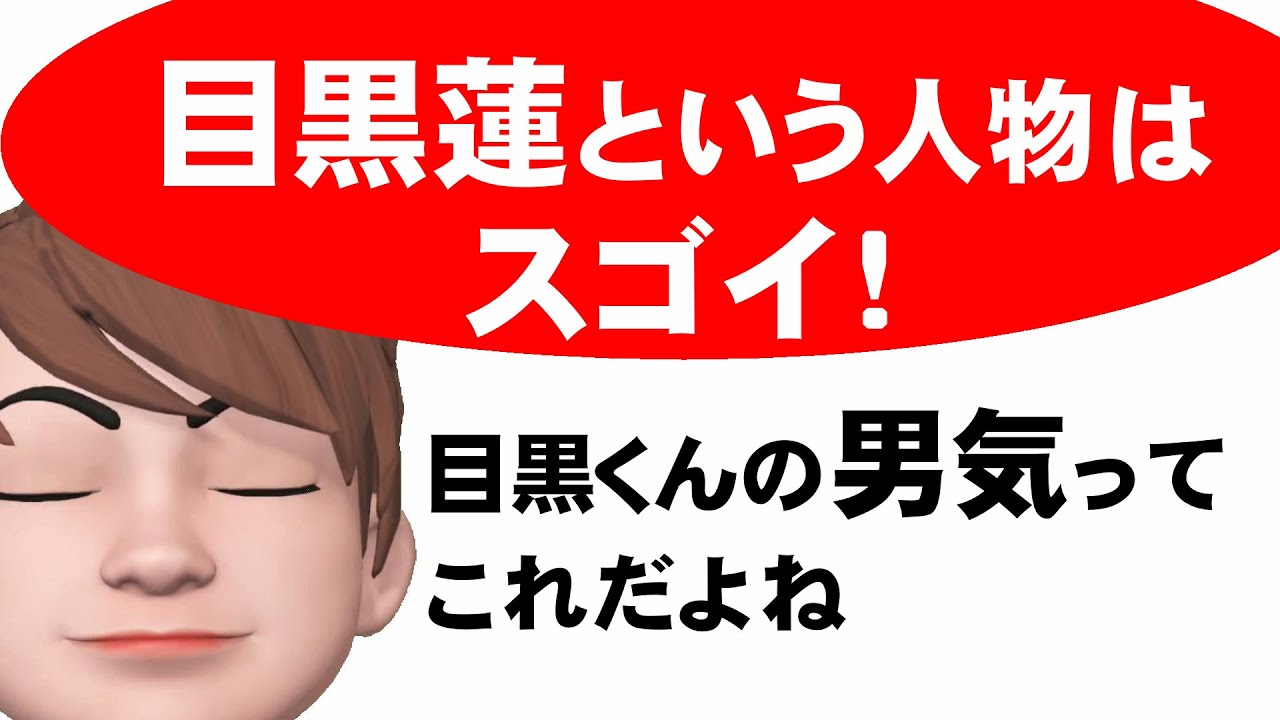 FENDIジャパンアンバサダー就任！インスタライブを見て～目黒蓮という人は想像以上にスゴイと思った件