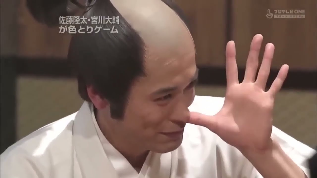 『めちゃ2イケてるッ』🅷🅾🆃 《めちゃイケ》佐藤隆太・宮川大輔が色とりゲーム