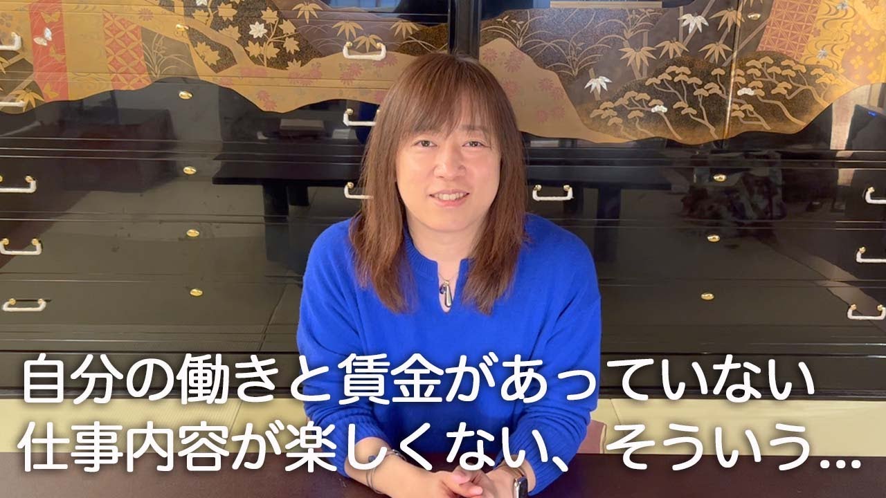 並木良和「命を懸けても良いと思うことを仕事にする、生活を本当の意味で豊かにするためには」全3回