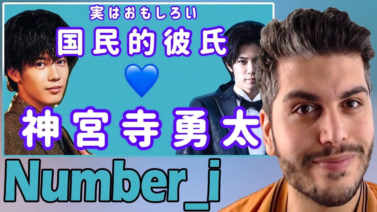 Number_i Yuta Jinguji (神宮寺勇太) | 国民的彼氏♡神宮寺勇太♡じんくん♡キンプリ♡ REACTION | TEPKİ [ENG SUB]