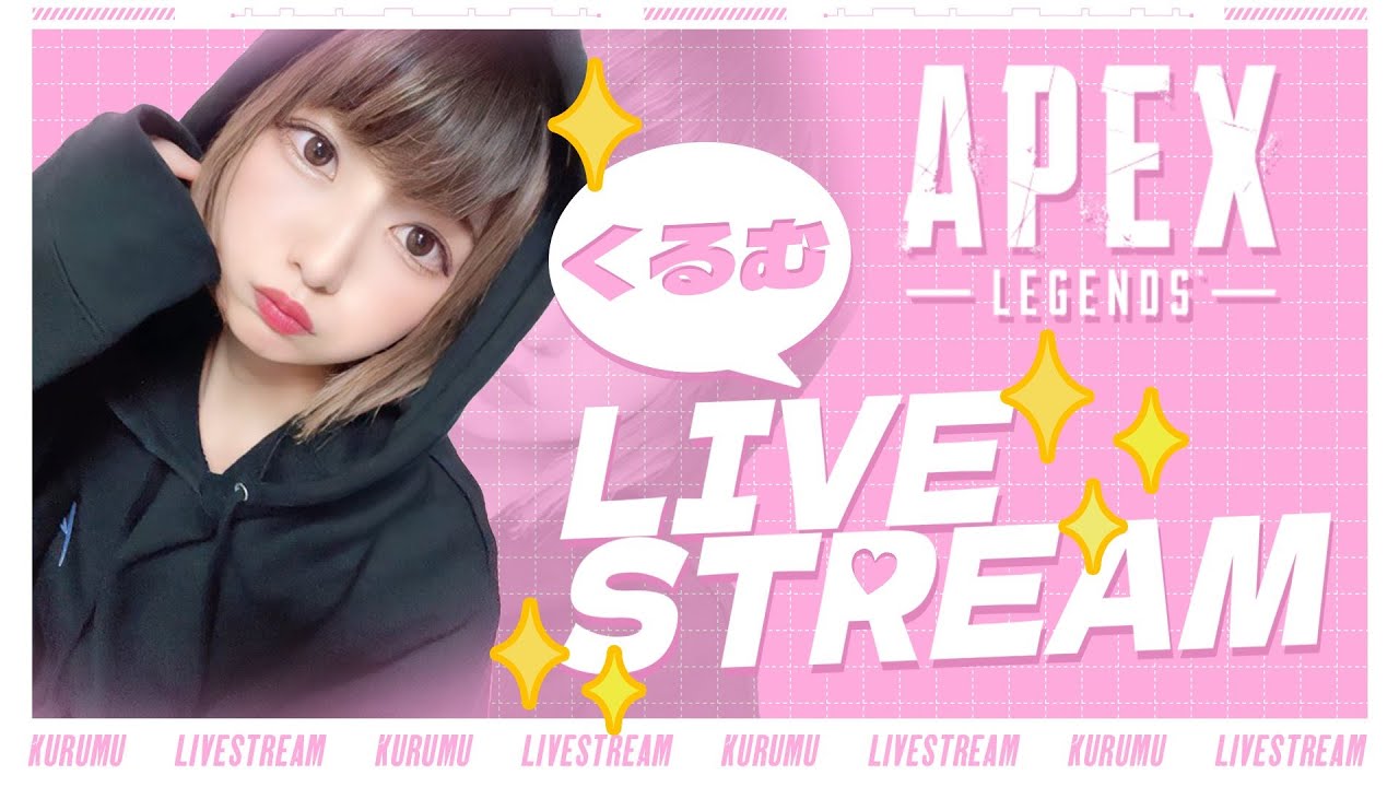 【APEX配信】youtubeでみてくれてたみんなひさしぶりいいいい！！！