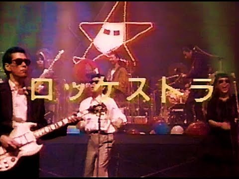 ／★＼1987年🎤ロッケストラ「TWIST AND SHOUT」 🎸（以下 敬称略）桑田佳祐、松任谷由実、KUWATA BAND、鮎川 誠、石橋 凌、忌野清志郎、バービーボーイズ、米米CLUB、他