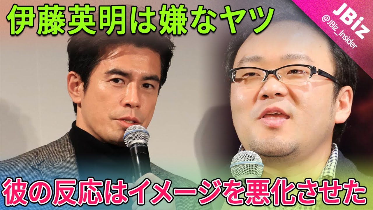 伊藤英明は佐藤秀峰の告発に応じたが、その言葉が彼のイメージをさらに悪くした。 | JBizインサイダー