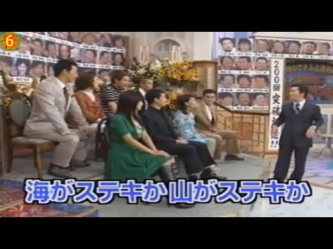 島田紳助 面白トーク集 6 NEW 2024