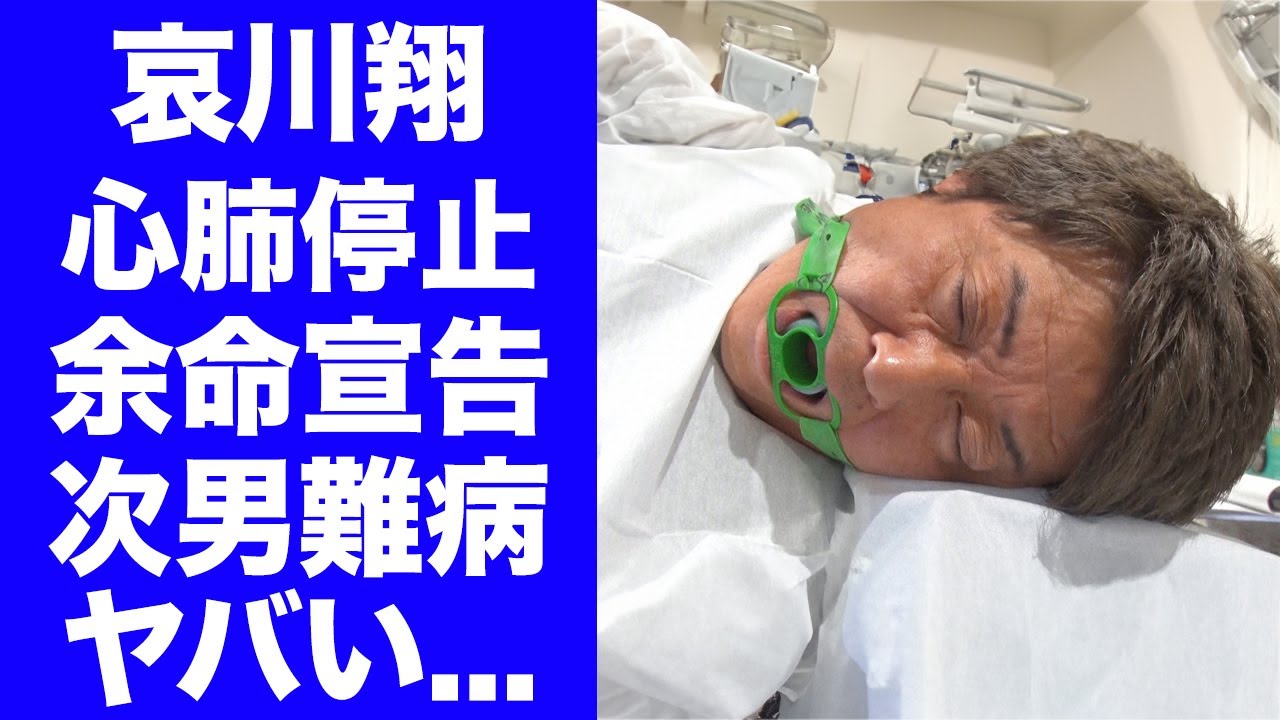 【衝撃】哀川翔も心肺停止、余命宣告がヤバい…次男の難病に驚愕！大御所俳優の息子たちの正体に驚きを隠せない…