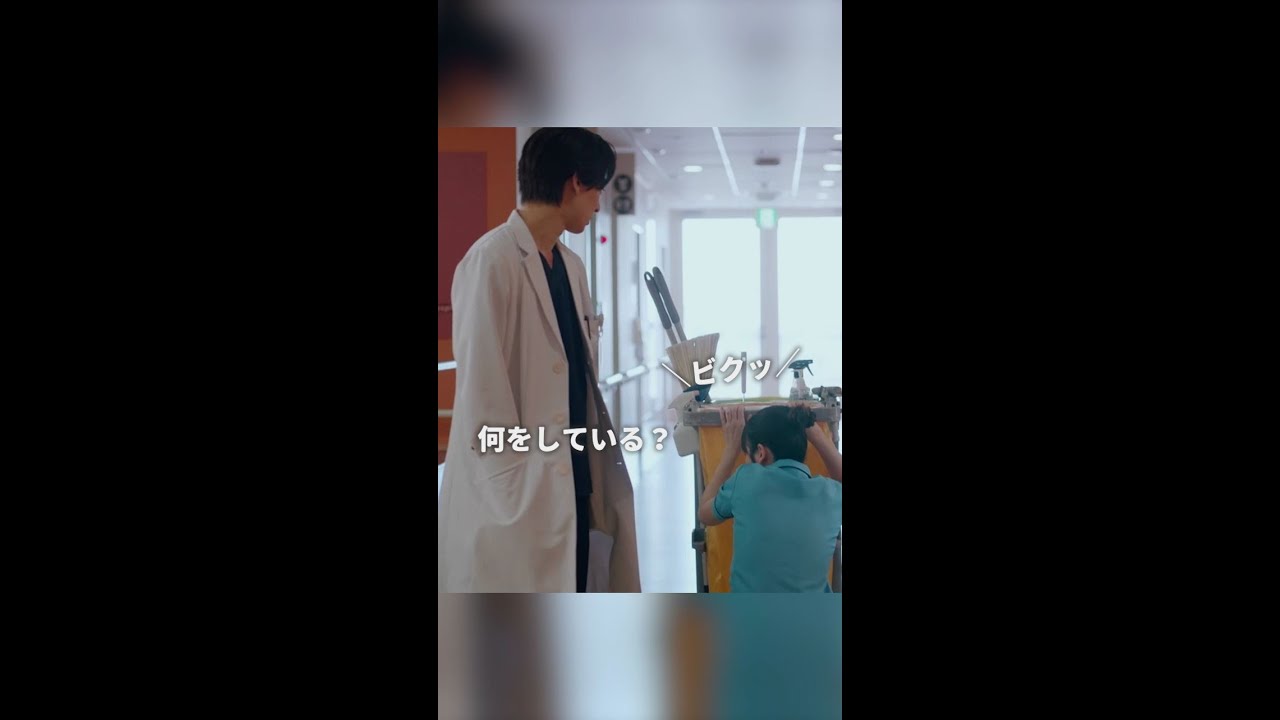 大河に会うのは気まずい…　＃となりのナースエイド ＃川栄李奈 ＃高杉真宙 ＃日テレ ＃shorts