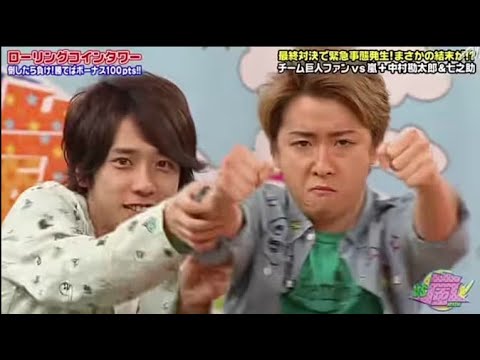 【大野智 x 二宮和也】いくつかのSKハッピーキャンディーを削除して再投稿しました