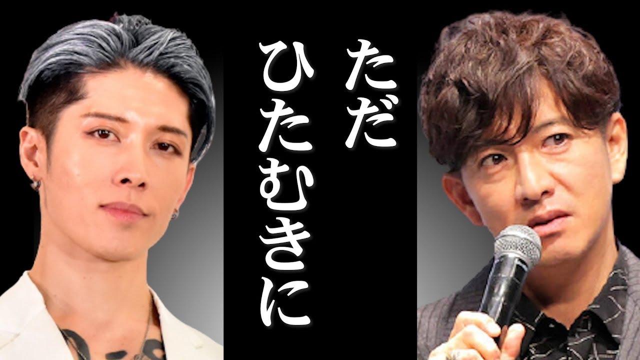 【木村拓哉 × MIYAVI】納得してないもの…僕たちの存在意義はこれからどうあるべきか？【成功への道/成功哲学/モチベーション/名言】