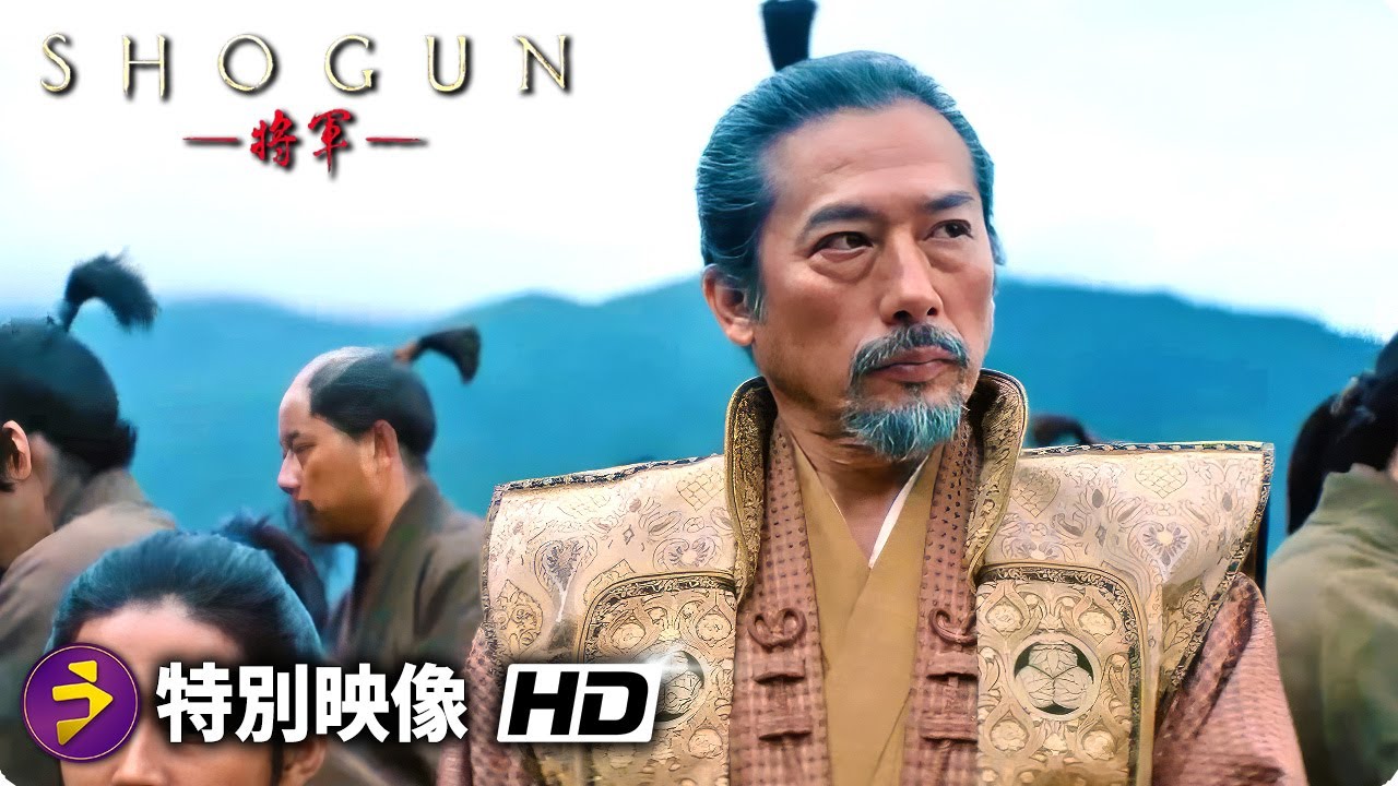 真田広之・主演！戦国スペクタクルドラマ『SHOGUN 将軍』メイキング特別映像