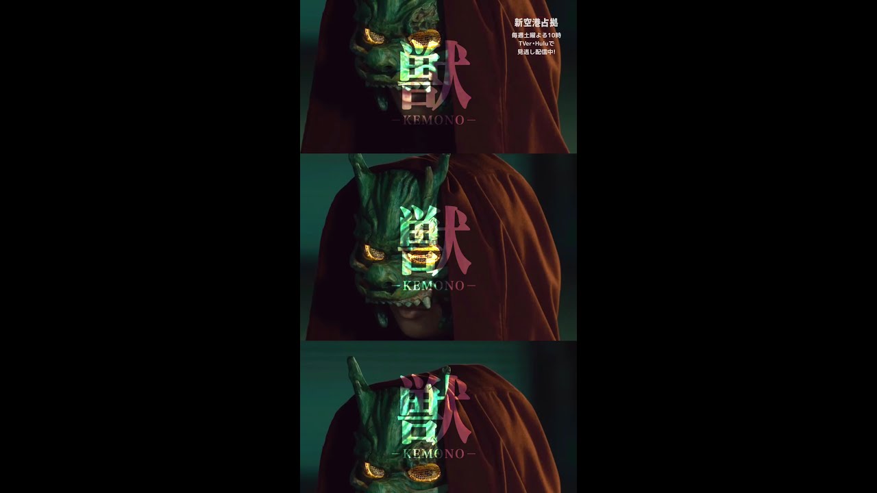 みんなの予想当たってた？ #宮本茉由 #山谷花純 #岩瀬洋志 #平山浩行 #竹内まなぶ(#カミナリ) #サーヤ(#ラランド) #後藤剛範 #新空港占拠 #日テレ #shorts