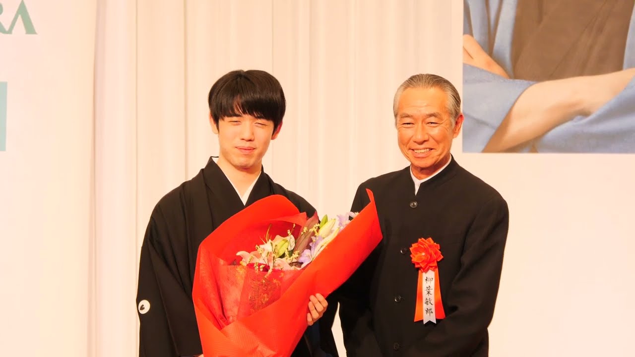 「新たな発見 手応え感じた」藤井聡太竜王謝辞 柳葉敏郎さん祝辞