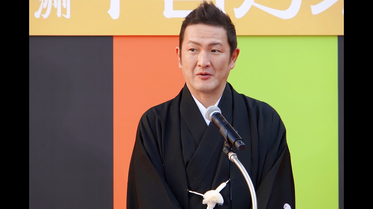 豊洲市場の新名所「豊洲 千客万来」オープニングセレモニー、アンバサダー中村獅童氏による祝辞【豊洲 千客万来】