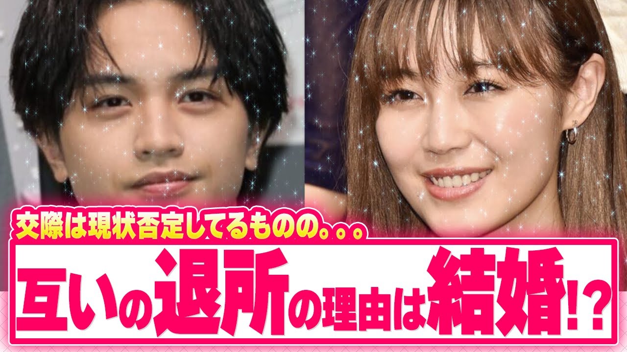 セクシーな交際実らせたSexy Zone中島健人とE girls鷲尾伶菜、3年の愛の行方は？
