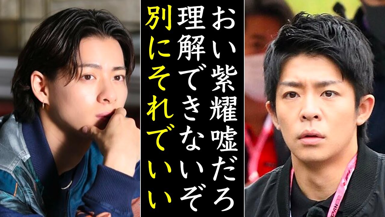 Number_iの女性への意外な価値観知ってましたか？平野紫耀は美女よりも...