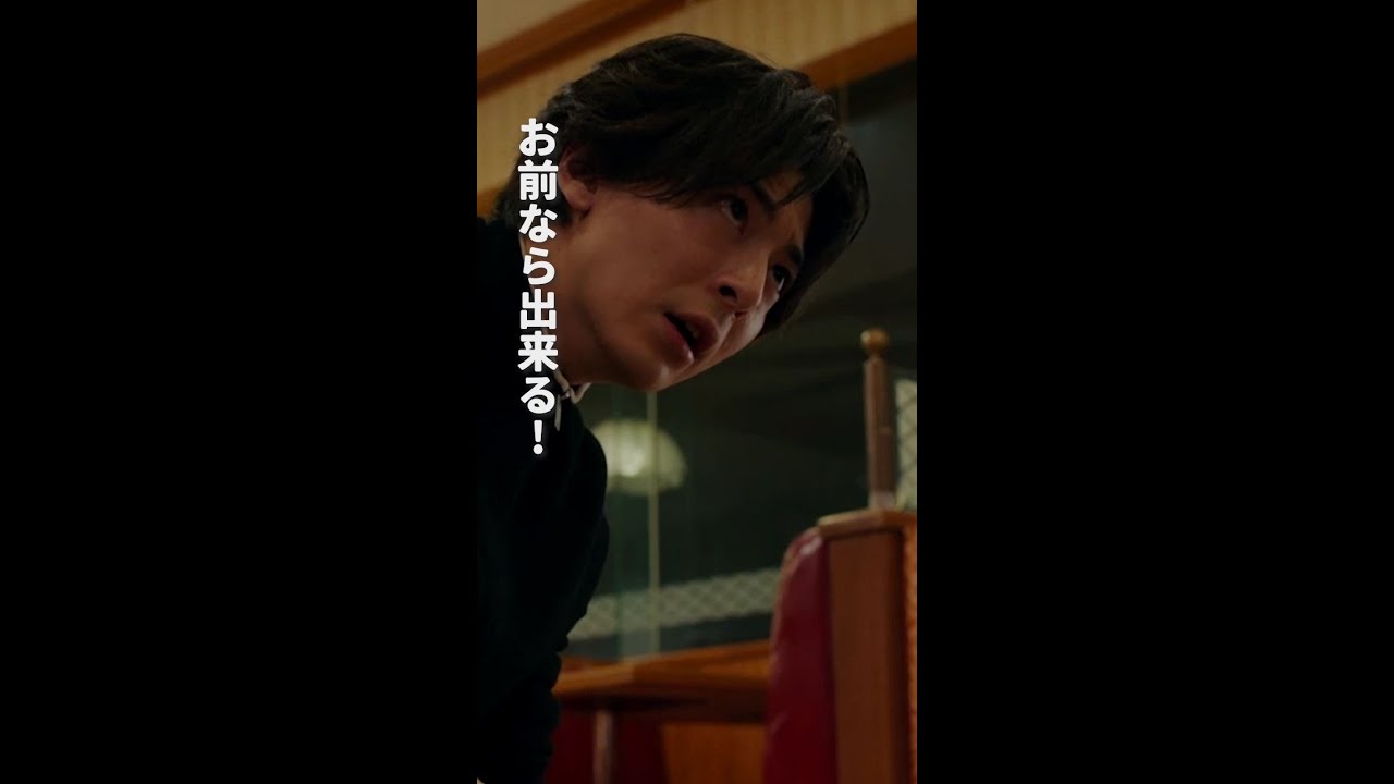 お前なら出来る　＃となりのナースエイド ＃川栄李奈 ＃高杉真宙 ＃日テレ ＃shorts