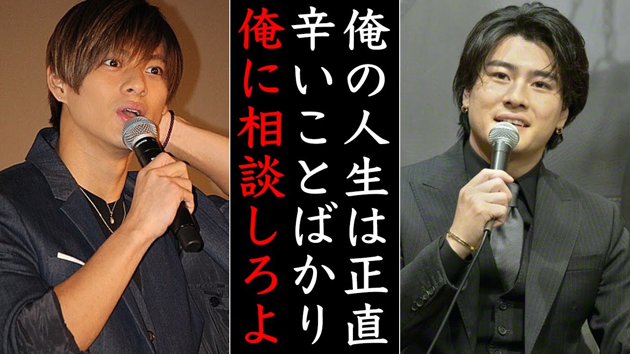 今だから語れる森本慎太郎の壮絶な生い立ち...これは親友平野紫耀の涙も止まらない!!!