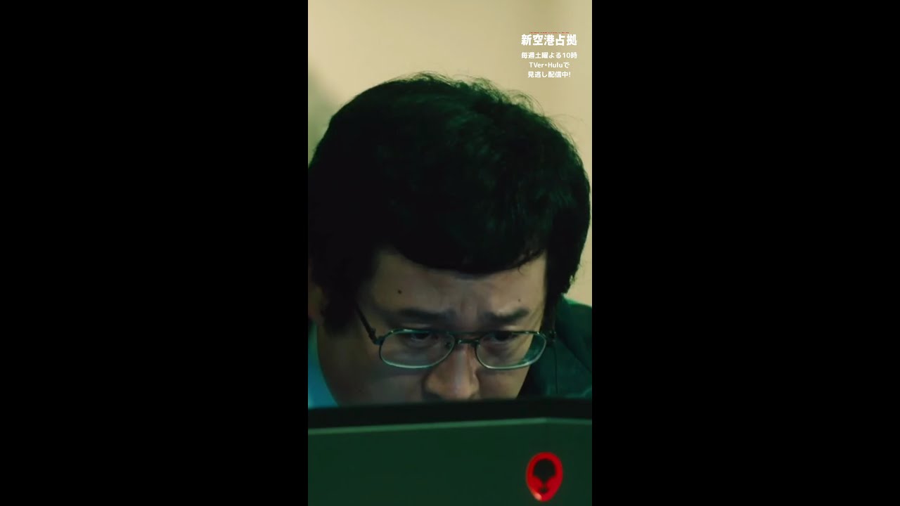 今回の主役はこの人っ!?🐹👓 #櫻井翔 #ぐんぴぃ(#春とヒコーキ) #新空港占拠 #日テレ #shorts