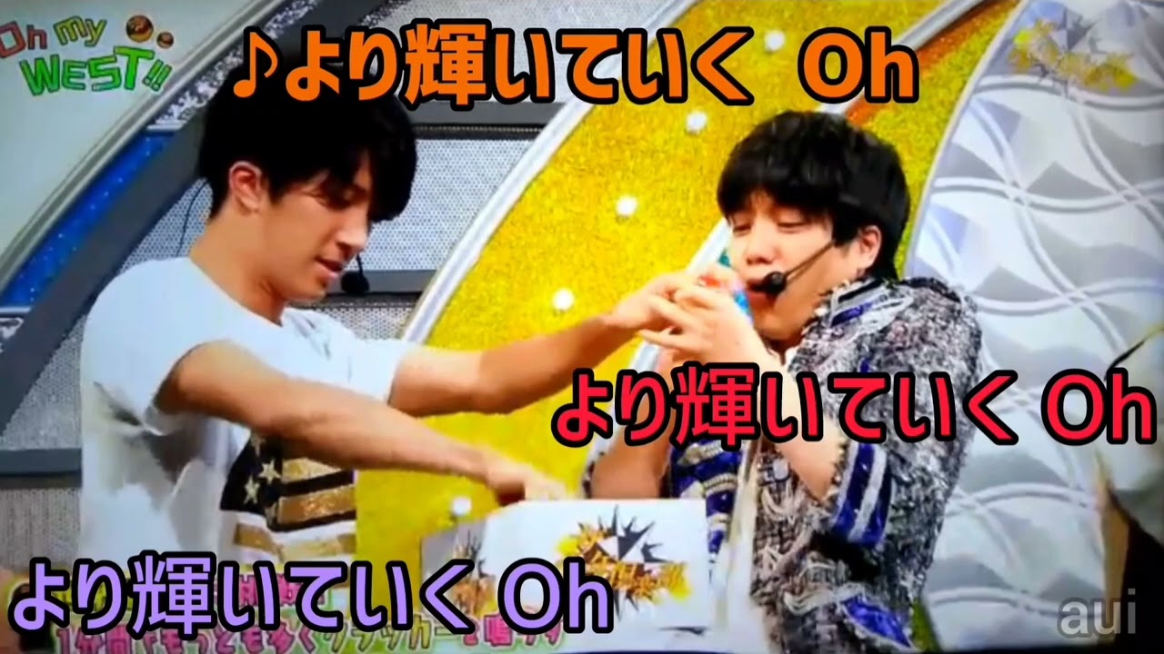 🌈WEST.🌈歌えない重岡さん(疾走ver.)
