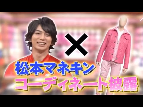 マネキンマストアイテムバレンタインピング対決 20120209 小栗旬リベンジ参戦SP 二宮和也