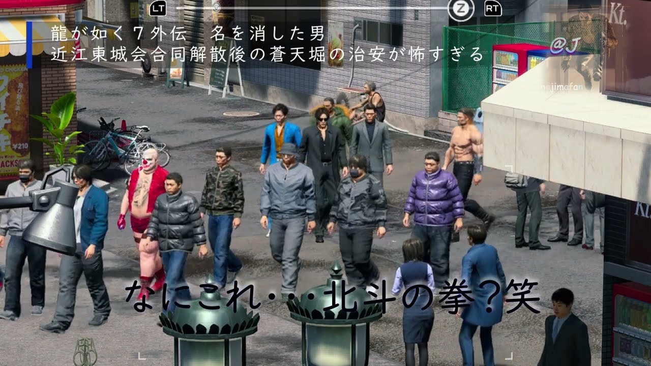 大阪でボコボコにされた　大阪蒼天堀の治安が悪すぎる　MOD　#龍が如く7外伝　#likeadragongaiden Playable Majima　名を消した男　※音声悪い部分有