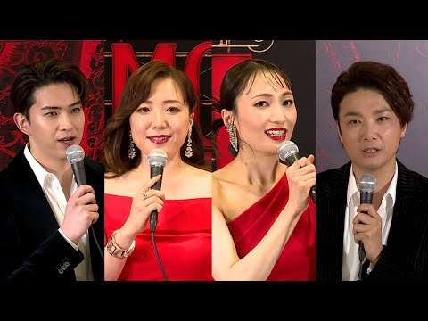 「ムーラン・ルージュ！ザ・ミュージカル」製作発表記者会見②（望海風斗 平原綾香 井上芳雄 甲斐翔真）