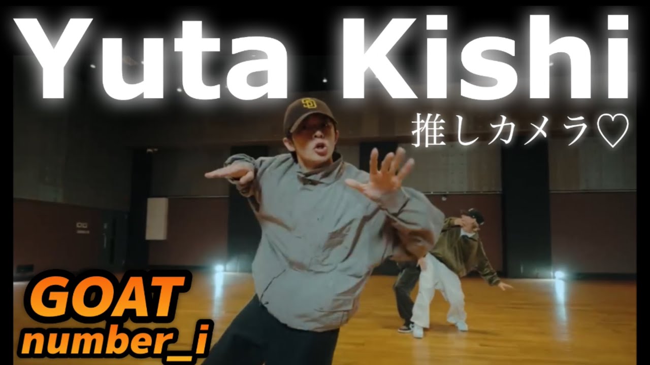 【number_i岸優太】推しカメラ💜GOAT - Yuta Kishi
