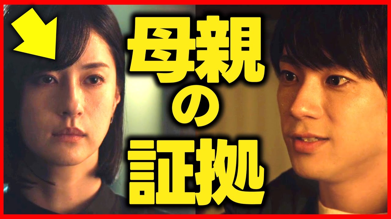 【君が心をくれたから】初回考察！あの世の案内人・千秋が太陽の母親である伏線！第1話ドラマ感想