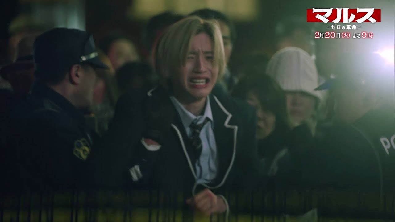 『マルス-ゼロの革命-』2月20日（火）よる9：00～／第5話　予告動画（60秒）