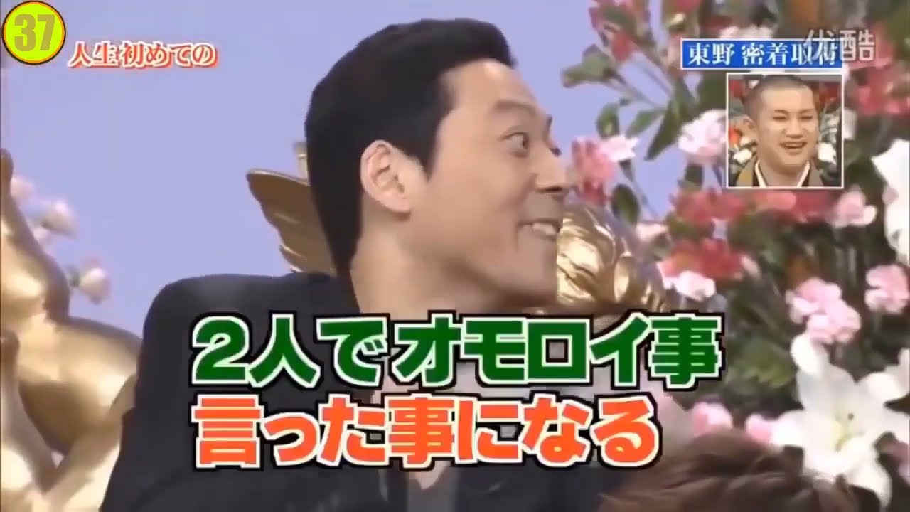 島田紳助　面白トーク集 36 New 2024