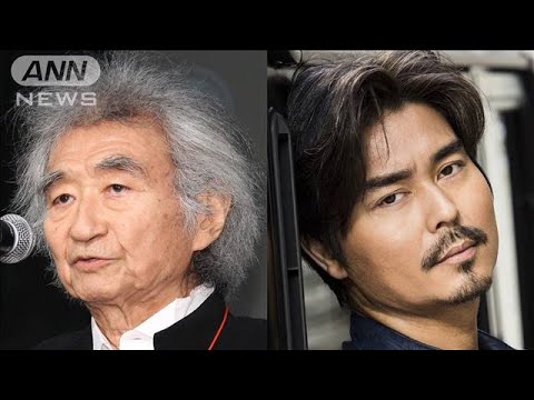 小澤征悦さん 父である小澤征爾さんの訃報にコメント(2024年2月12日)