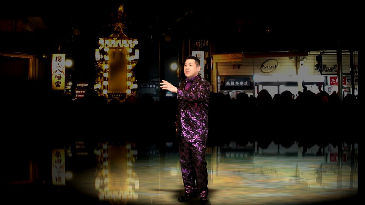 大江 裕「高山の女よ」MUSIC VIDEO