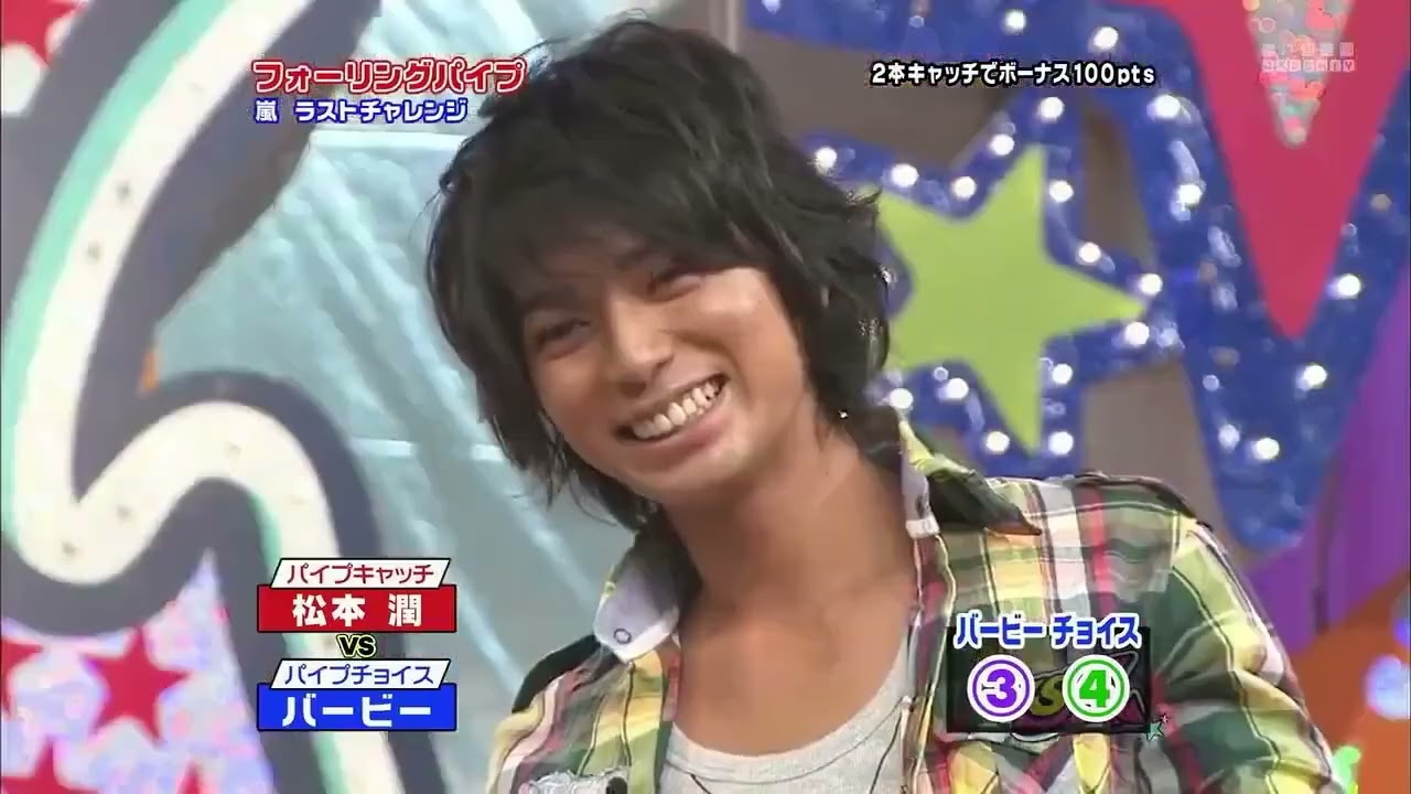 【嵐】🅷🅾🆃【2本キャッチでボーナス 100pts】