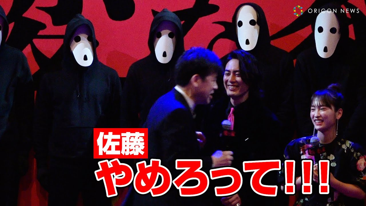 間宮祥太朗、“雨男”を「ジブリな感じ」発言で佐藤二朗から厳重注意！　『「変な家」変な報告会』