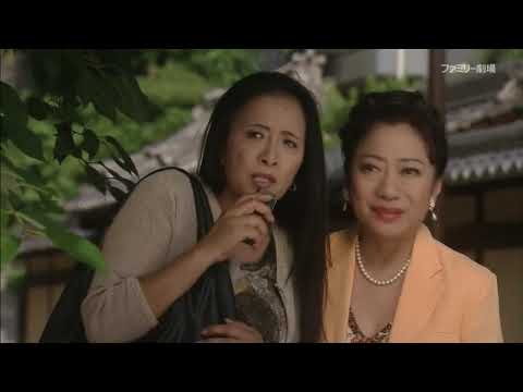 字 山村美紗サスペンス 不倫調査員 片山由美１４