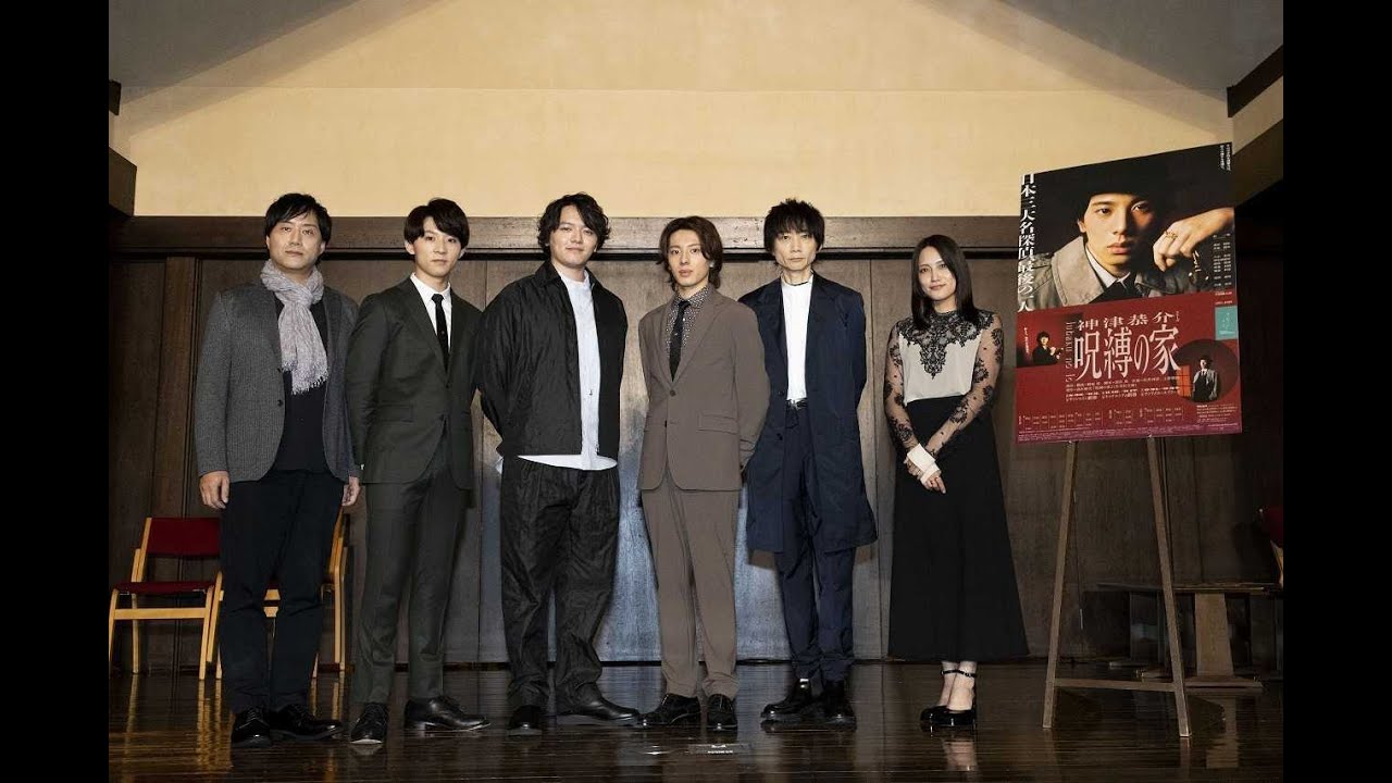 新着- 林一敬（ジャニーズJr.）、濱田龍臣らが登壇した、ノサカラボ 神津恭介シリーズ『呪縛の家』制作発表レポート　謎解きイベントの開催も決定