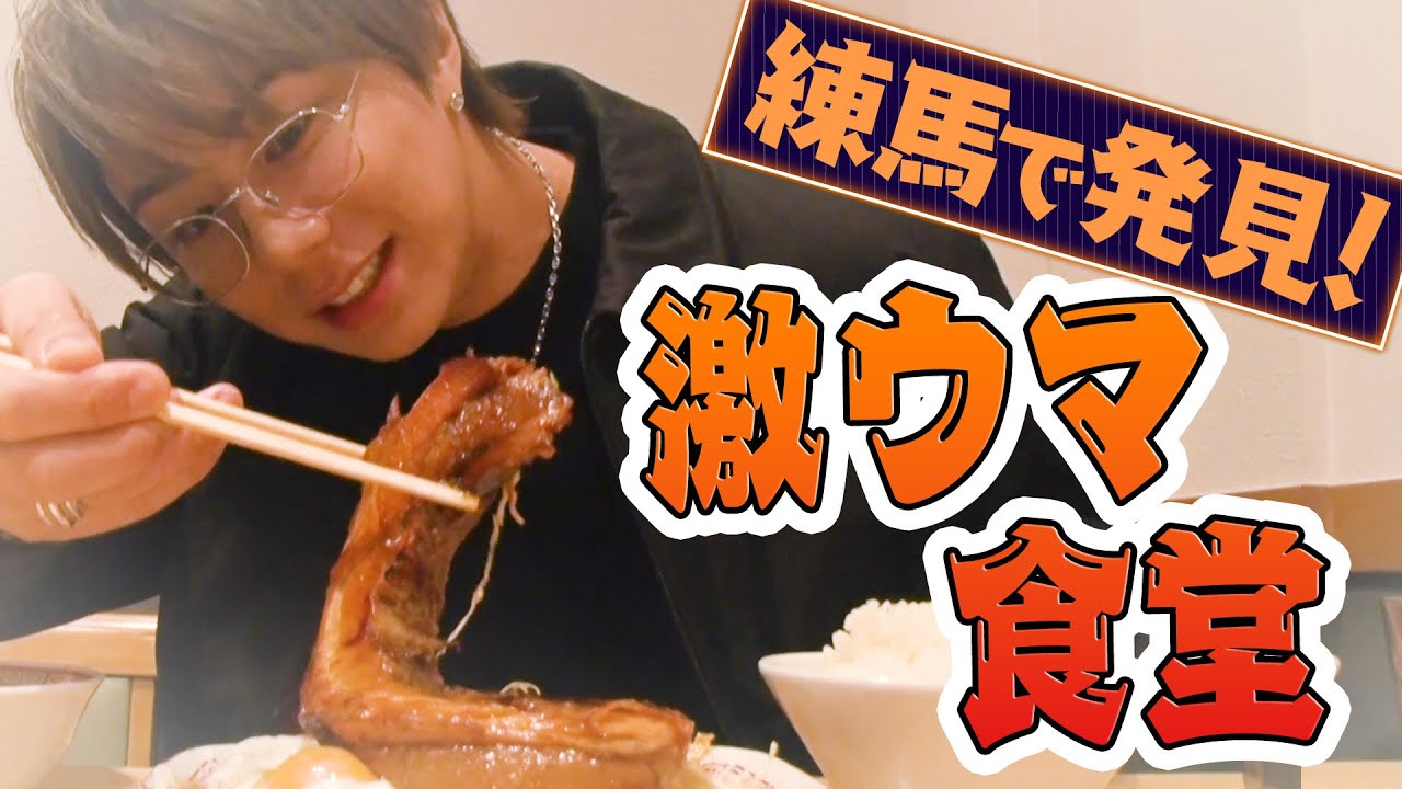 #12 行列のできる巨大チャーシューエッグを食らう【もぐみつ回】